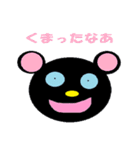 はらへり丸ちゃん（個別スタンプ：19）
