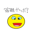 はらへり丸ちゃん（個別スタンプ：23）