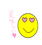 はらへり丸ちゃん（個別スタンプ：25）