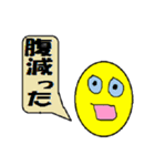 はらへり丸ちゃん（個別スタンプ：26）