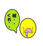 はらへり丸ちゃん（個別スタンプ：27）