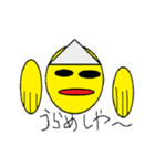 はらへり丸ちゃん（個別スタンプ：32）