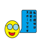 はらへり丸ちゃん（個別スタンプ：33）