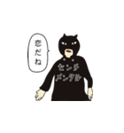 センチメンタル学園（個別スタンプ：34）