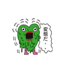 センチメンタル学園（個別スタンプ：35）