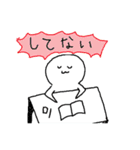 うざいやつ（個別スタンプ：6）