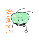 うざいやつ（個別スタンプ：15）