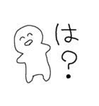 うざいやつ（個別スタンプ：18）