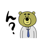 おじくま（個別スタンプ：29）