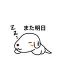 宮古島の名犬マリブ（個別スタンプ：14）