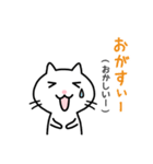宮城弁のにゃんこ（個別スタンプ：13）