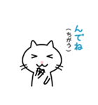 宮城弁のにゃんこ（個別スタンプ：30）