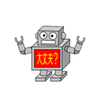 ロボットのスタンプ（個別スタンプ：21）