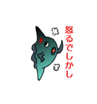 華麗なるマンボウ（個別スタンプ：2）