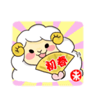 年賀スタンプ(ひつじ)（個別スタンプ：16）