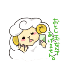 年賀スタンプ(ひつじ)（個別スタンプ：20）
