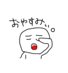 白くゆるい人（個別スタンプ：3）