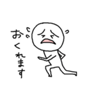白くゆるい人（個別スタンプ：23）