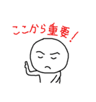 白くゆるい人（個別スタンプ：38）