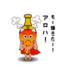 アロハキング君（個別スタンプ：22）