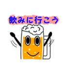 呑助(のみすけ)（個別スタンプ：2）