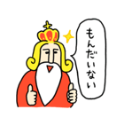 肯定皇帝のお言葉（個別スタンプ：13）