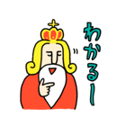 肯定皇帝のお言葉（個別スタンプ：28）