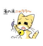 ニャン太のことわざニャンダフル（個別スタンプ：19）