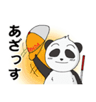 プロゴルファーパンダ（個別スタンプ：2）