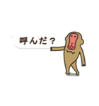 あなたの、さる。（個別スタンプ：8）