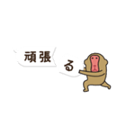 あなたの、さる。（個別スタンプ：30）