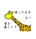 変な動物スタンプ2（個別スタンプ：1）