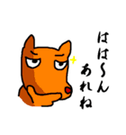 変な動物スタンプ2（個別スタンプ：31）