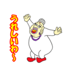 近所のおばちゃん（個別スタンプ：18）