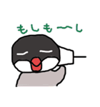ぶんちょ（個別スタンプ：32）