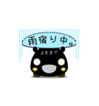 大福みたいな車、黒。（個別スタンプ：18）