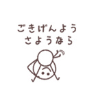 ゆるりら（個別スタンプ：6）