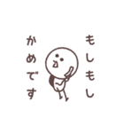 ゆるりら（個別スタンプ：11）