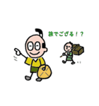 殿ちゃま サムライ！（個別スタンプ：3）