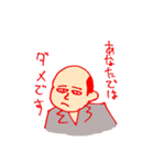 哀れみと男気（個別スタンプ：8）