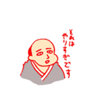 哀れみと男気（個別スタンプ：38）