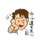 ヒロシ的習慣作業生活（個別スタンプ：13）