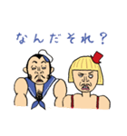 リリーとマリーの美しき☆世界（個別スタンプ：9）