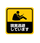 ステッカー式スタンプ（個別スタンプ：11）