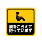 ステッカー式スタンプ（個別スタンプ：13）