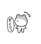 謎のシロクマさんのスタンプ（個別スタンプ：7）