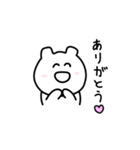 謎のシロクマさんのスタンプ（個別スタンプ：22）