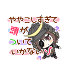 だてまさ（個別スタンプ：33）