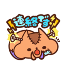もんすたーzoo・2（個別スタンプ：3）