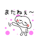 なごり押し（個別スタンプ：15）